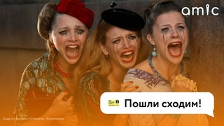 Афиша самых ярких событий на эти выходные / Фото: amic.ru