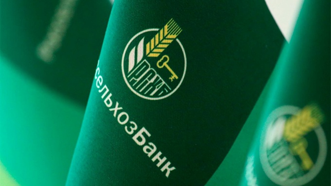 Флаг Россельхозбанка / Фото: РСХБ
