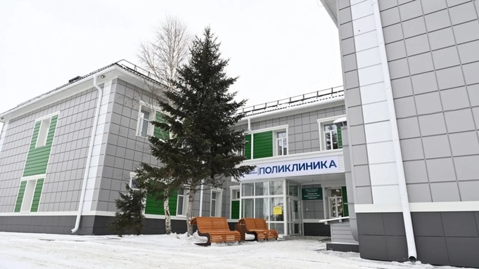 Филиал поликлиники № 1 на Горе / Фото: канал губернатора Виктора Томенко в Max