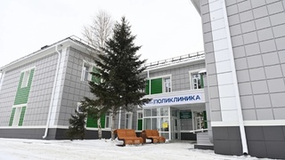 Филиал поликлиники № 1 на Горе / Фото: канал губернатора Виктора Томенко в Max