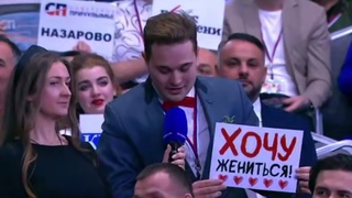  Фото: Скриншот прямой трансляции "Итоги года с Владимиром Путиным - 2025"