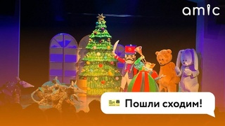 Афиша самых ярких событий на эти выходные / Фото: amic.ru