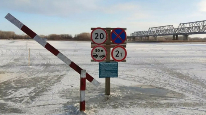 Ледовая переправа / Фото: администрация Каменского района