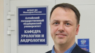 Борис Неймарк / Фото предоставлено АГМУ