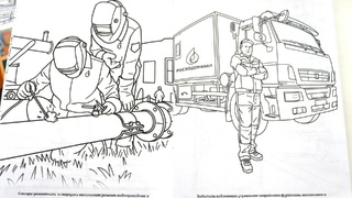 Раскраска водоканала / Фото: Лилия Болатаева