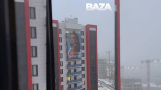 Плакат с портретом жены / Фото: Baza