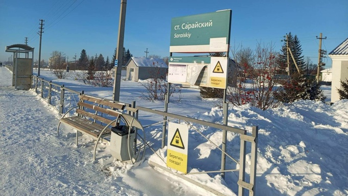 Фото: Транспортная полиция Сибири 