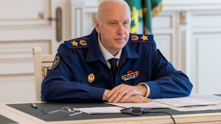 Александр Бастрыкин /Информационный центр СК России / телеграм-канал @infocentrskrf