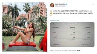 Пайпер Рокелл / Фото: соцсети модели