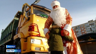 Деда Мороз на КАМАЗе / Кадр из видео: "Вести Алтай"