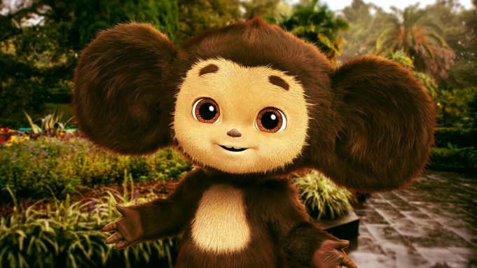 Кадр из фильма "Чебурашка"       