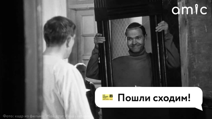 Афиша самых ярких событий на эту неделю / Фото: amic.ru