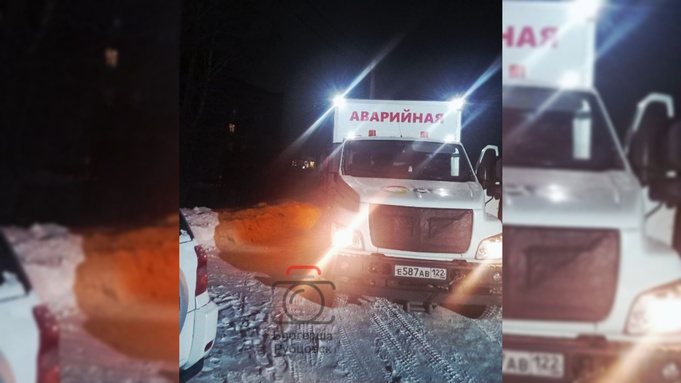 Аварийная служба / Фото: "Блогерша Рубцовск"