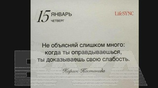 Глава города оставил эту цитату в соцсетях / Фото: Baza