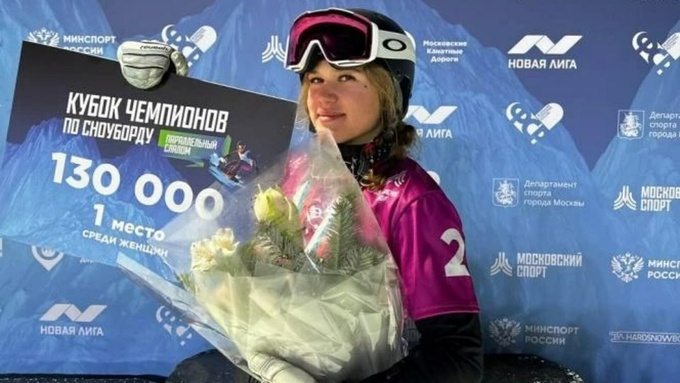Мария Травиничева / Фото: Минспорт Алтайского края