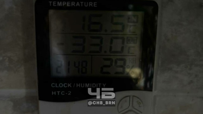 Температура в квартире / Фото: "Черное и Белое Барнаул"