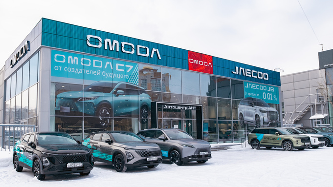 Omoda в Автоцентре АНТ / Фото: Максим Свинцов