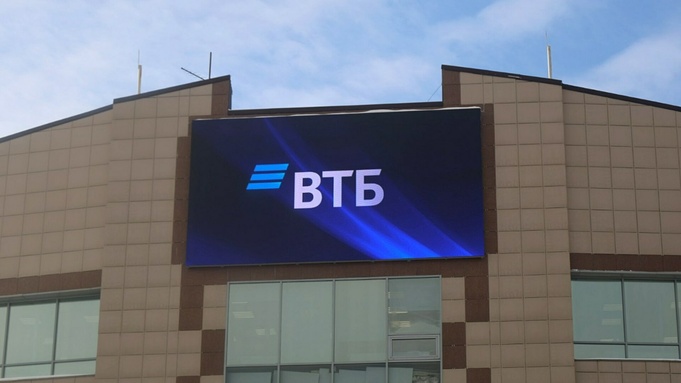 Офис ВТБ в Барнауле / Фото: Екатерина Смолихина / amic.ru