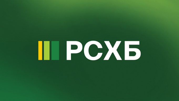 Имиджевый баннер / Фото: пресс-служба РСХБ
