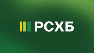 Имиджевый баннер / Фото: пресс-служба РСХБ
