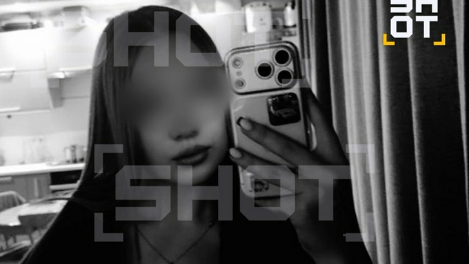 14-летняя Наташа / Фото: Telegram-канал Shot