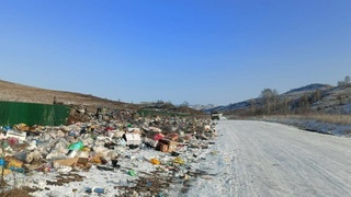Дорога рядом со свалкой в Чарышском районе / Фото предоставлено активистами
