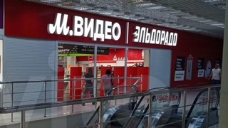 Магазин "Эльдорадо" / Фото: www.avito.ru/barnaul