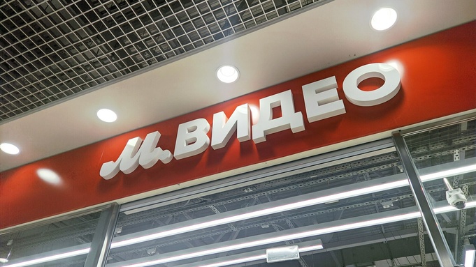 Магазин "М.Видео" / Фото: amic. ru