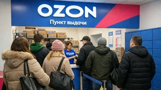 Пункт выдачи Ozon / Фото: создано в нейросети