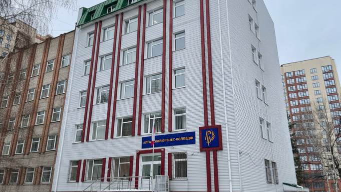 Алтайский бизнес-колледж / Фото: Илья Пануров
