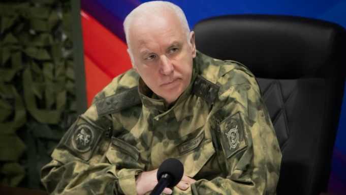 Александр Бастрыкин / Фото: СКР / https://sledcom.ru/