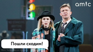 Афиша самых ярких событий на эту неделю / Фото: amic.ru