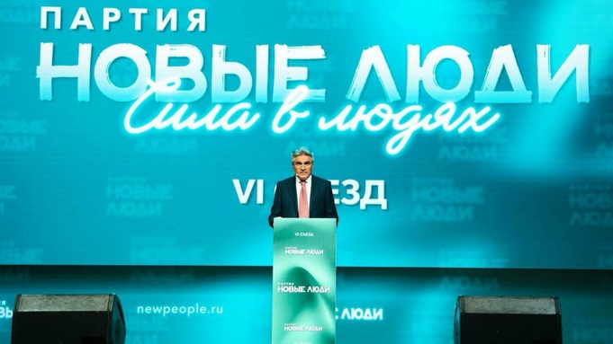 Алексей Нечаев / Фото: пресс-служба партии