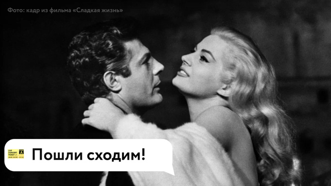 Афиша самых ярких событий на эту неделю / Фото: amic.ru