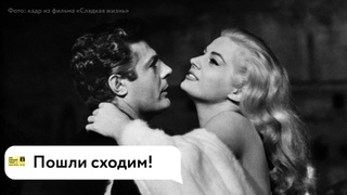 Афиша самых ярких событий на эту неделю / Фото: amic.ru