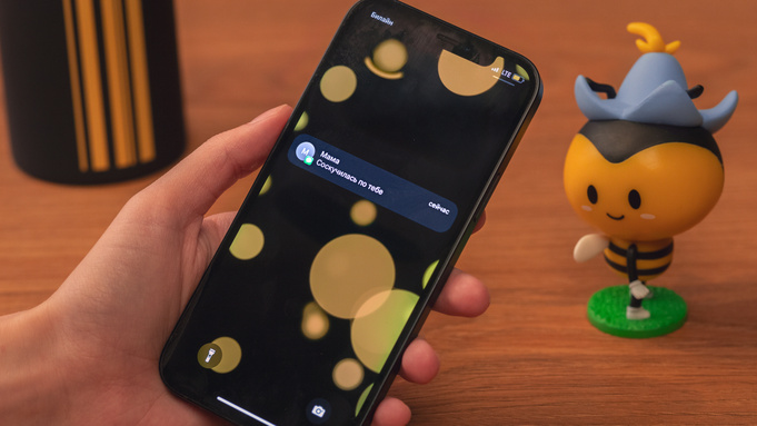 Смартфон в руке. Сообщение / Фото: Билайн
