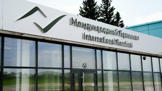 Аэропорт Горно-Алтайска  / Фото: vk.com/gaairport