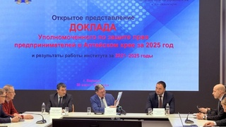 Презентация доклада Андрея Осипова 30 марта / Фото: аппарат уполномоченного по защите права предпринимателей в Алтайском крае