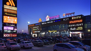 Торговый центр "Весна" / Фото: 2ГИС