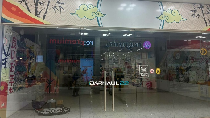 Прекращение работы ресторана / Фото: Barnaul 22
