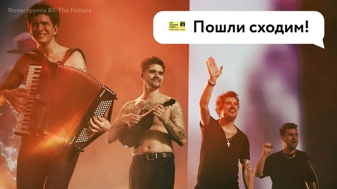 Афиша самых ярких событий на эти выходные / Фото: amic.ru