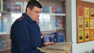 Следователь СКР / Фото: СКР Алтайского края