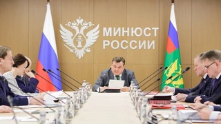 Фото: vk.com/minjust_ru          