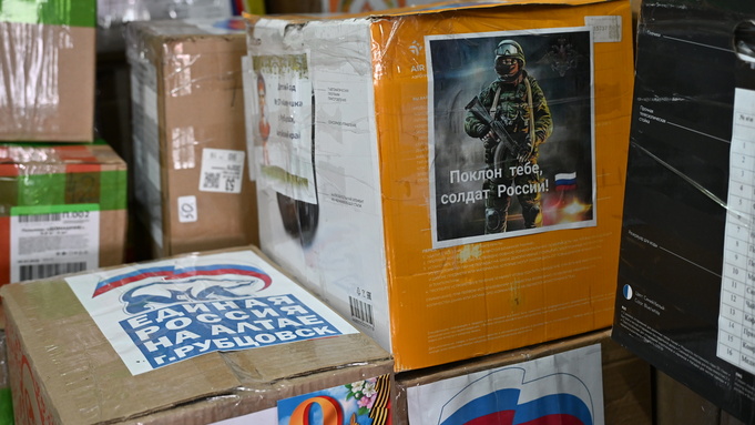 Гуманитарный груз / Фото: пресс-служба АКЗС