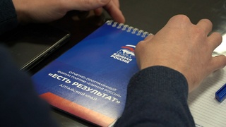 Обсуждение Народной программы / Фото: пресс-служба партии "Единая Россия"