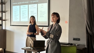 Встреча "Маркетологично" / Фото: здесь и далее Екатерина Майер,  Дарья Шмакова