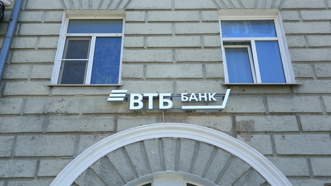 Офис ВТБ в Барнауле / Фото: Екатерина Смолихина / amic.ru