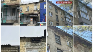 Опасные фасады домов / Фото: "Народный фронт"