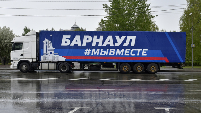 Гуманитарная помощь в зону СВО / Фото: barnaul.org