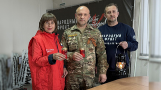 Акция 